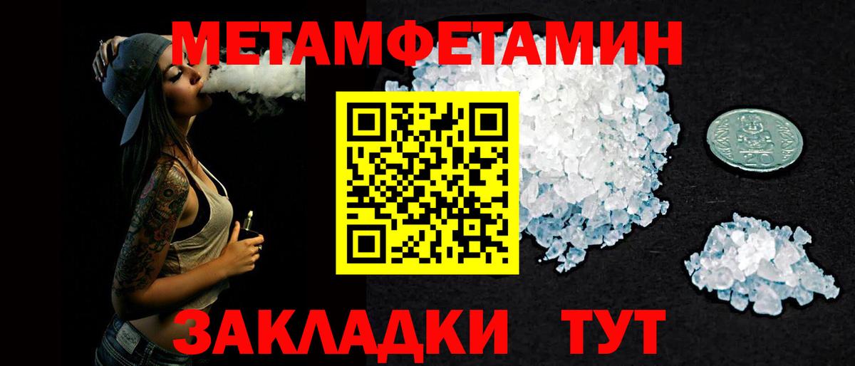 АМФЕТАМИН Premium Одинцово