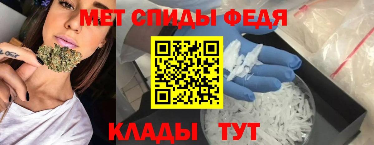 Amphetamine Premium  АМФ  Одинцово  Вход с VPN 