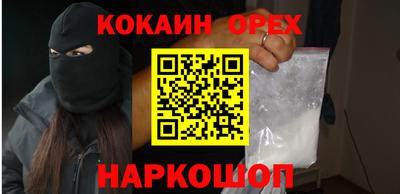 ГАЛЛЮЦИНОГЕННЫЕ ГРИБЫ Будённовск