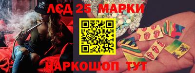 ГАЛЛЮЦИНОГЕННЫЕ ГРИБЫ Будённовск