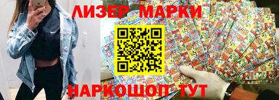 ГАЛЛЮЦИНОГЕННЫЕ ГРИБЫ Будённовск