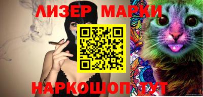 ГАЛЛЮЦИНОГЕННЫЕ ГРИБЫ Будённовск
