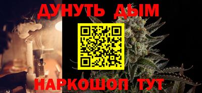 ГАЛЛЮЦИНОГЕННЫЕ ГРИБЫ Будённовск