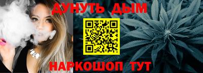 ГАЛЛЮЦИНОГЕННЫЕ ГРИБЫ Будённовск