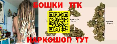 метамфетамин Бузулук