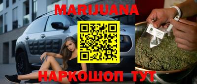 ГАЛЛЮЦИНОГЕННЫЕ ГРИБЫ Будённовск
