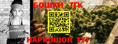 метамфетамин Бузулук