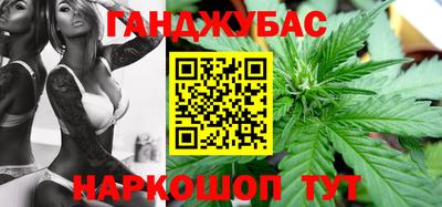 метамфетамин Бузулук