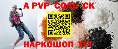 эйфоретик Бугуруслан
