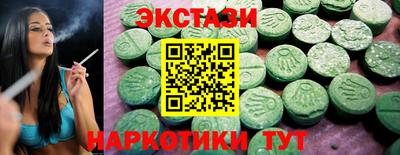 метамфетамин Бузулук