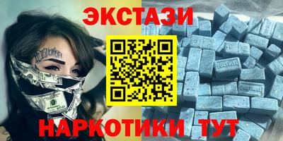 метамфетамин Бузулук