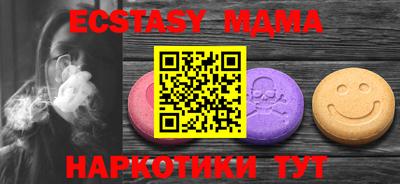метамфетамин Бузулук