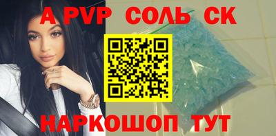 метамфетамин Бузулук