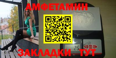 метамфетамин Бузулук