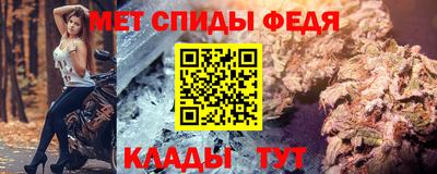 метамфетамин Бузулук
