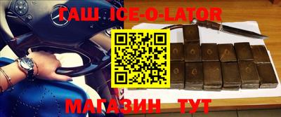 метамфетамин Бузулук