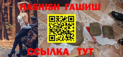 ГАЛЛЮЦИНОГЕННЫЕ ГРИБЫ Будённовск