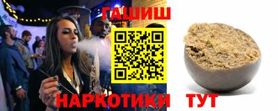 метамфетамин Бузулук