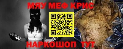 ГАЛЛЮЦИНОГЕННЫЕ ГРИБЫ Будённовск