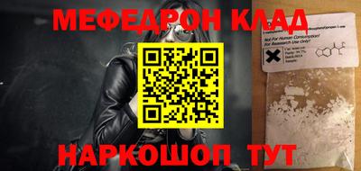 метамфетамин Бузулук