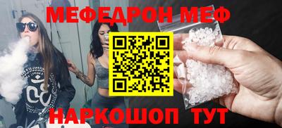 метамфетамин Бузулук