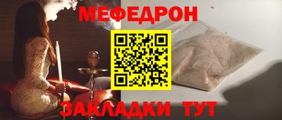 метамфетамин Бузулук