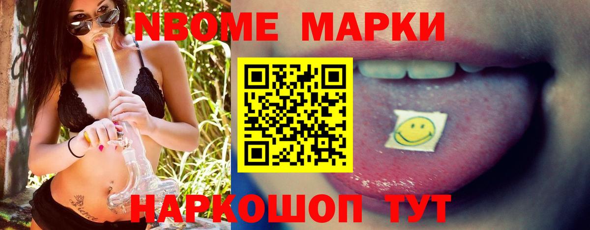 Одинцово  ЛСД экстази кислота  Вход с VPN 