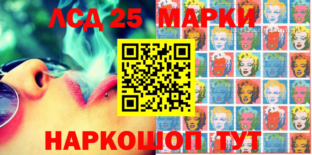 Марки NBOMe 1,8мг  Вход с VPN  Одинцово 