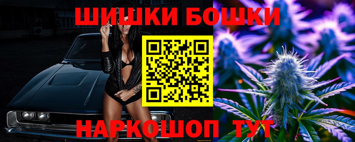 МАРИХУАНА марихуана Одинцово