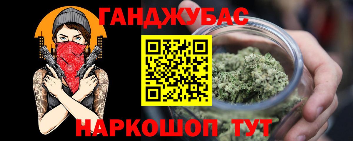 МАРИХУАНА индика  Марихуана индика  Одинцово  Бошки Шишки индика  Вход с VPN 